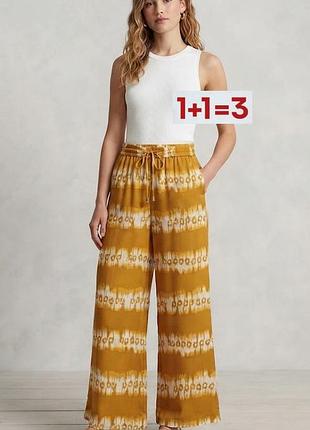 1+1=3 🎁 легкие брюки палаццо от h&amp;m