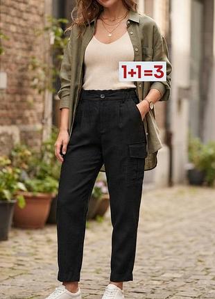 1+1=3 🎁 шикарные брюки 55% лен высокая талия посадка от zara