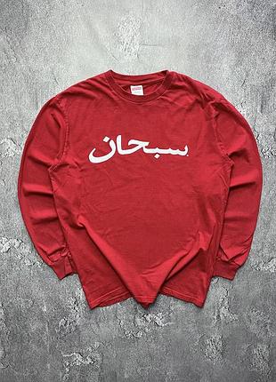 Vintage винтажный лонгслив supreme arabic logo суприм арабик лого size m размер м
