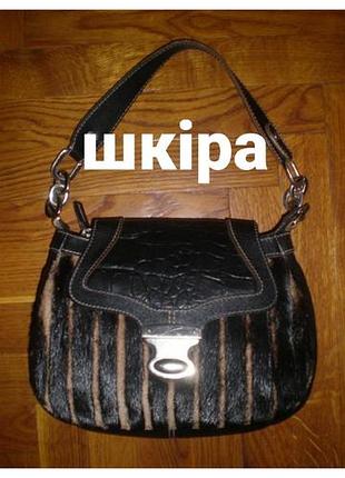 Супер кожаная брендовая сумочка 🍁🌞👜👍😊🔥