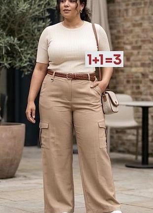 1+1=3 🎁 штаны карго свободного кроя от primark