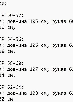 Сукня з люрексом 10