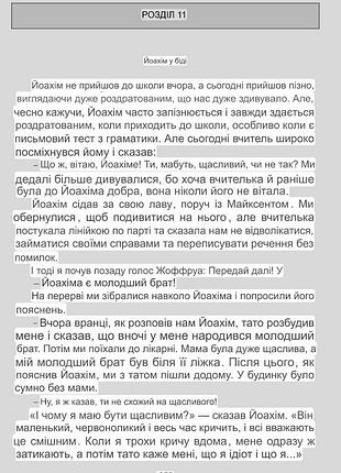 Дуже мʼякі коттонові штани з карманами