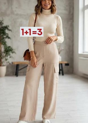 1+1=3 🎁 широкие брюки карго на резинке от f&amp;f