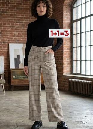 1+1=3 🎁 укороченные брюки свободного кроя в клетку от asos