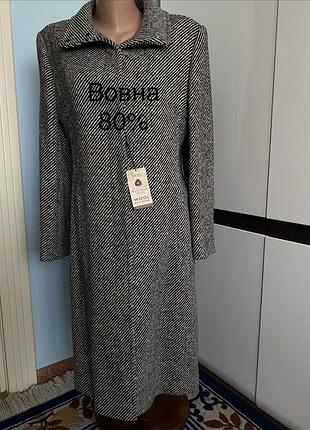 Довге жіноче пальто від відомого бренду next, виконане з преміальної щільної вовни зі знаком якості woolmark blend.