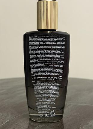 Масло kerastase chronologiste huile de parfum 3