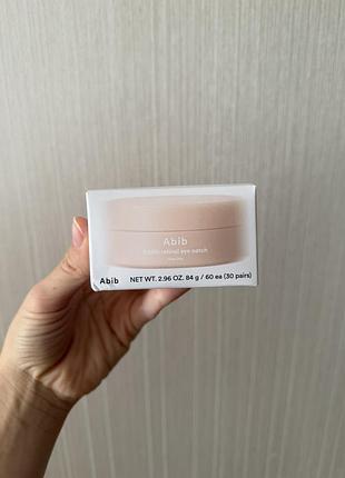 Abib pdrn патчі