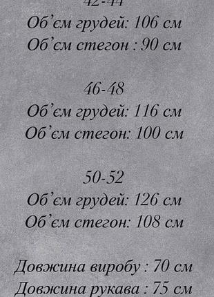 Теплое зип худи 5