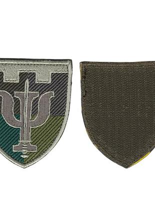 Шеврон военный / армейский, психологи тро, на липучке, на оливке, всу 8 см*7 см