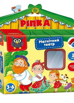 Магнитный театр vladi toys репка (vt3206-29)