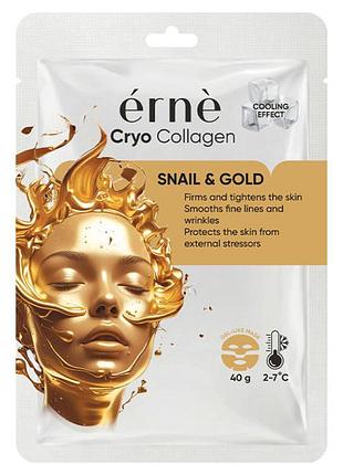 Омолаживающая маска для лица erne cryo collagen, 40 г