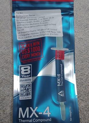 Термопаста arctic mx-4 (4g) original  оригинал 2019 edition охлаждение новая