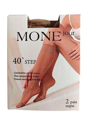 Гольфы капроновые mone daino 40 ден 2 пары бежевые 2299