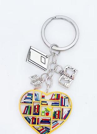 Брелок на ключи книга книголюб