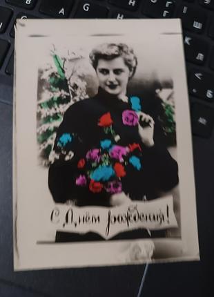 Фото-листовка винтаж актуально