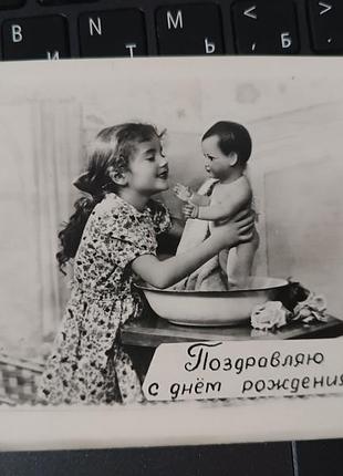 Фото-листовка винтаж актуально