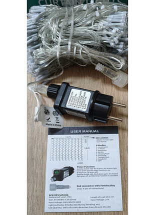 Світлодіодна гірлянда-штора yowin 3х3 м (300 led) — холодне біле світло (kaltweiß)