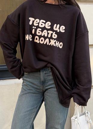 Лонг для сміливих