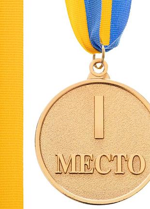 Медаль спортивная с лентой sport tradeworth c-4520 ø4,5см золото, серебро, бронза