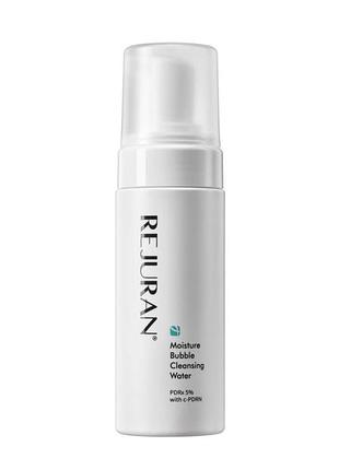 Rejuran® moisture bubble cleansing water зволожувальна пінка для вмивання