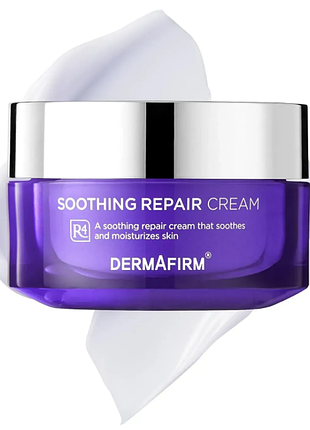 Відновлюючий крем-репарант з екзосомами - soothing repair cream