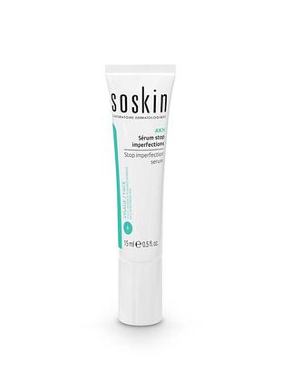 Сыворотка, которая исправляет недостатки / stop imperfection moisturiser [akn]