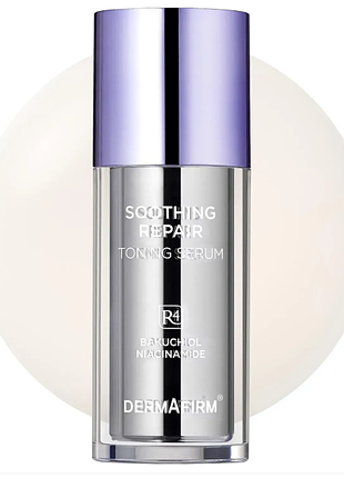 Мультифункціональна сироватка з бакучіолом - soothing repair toning serum r4