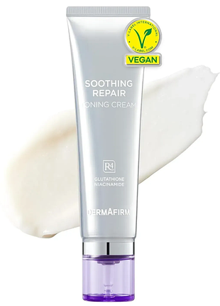 Тонизирующий крем с глутатионом и бакучиолом - soothing repair toning cream r4