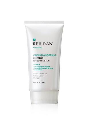 Rejuran® advanced calming & soothing cleanser вдосконалений гель для вмивання