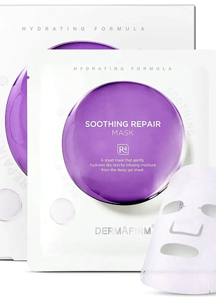 Восстанавливающая тканевая маска - soothing repair mask r4 (5 шт)