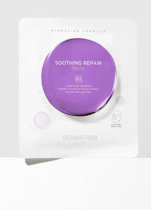 Восстанавливающая тканевая маска - soothing repair mask r4 (1шт)