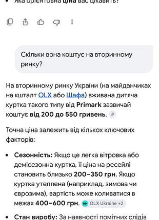 Светр унісекс 3