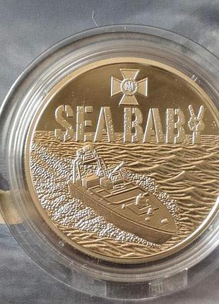 Монета нбу украины украинский хлопок морской дрон 5 гривен 2026 год в сувенирной упаковке