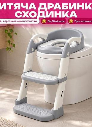 Детская лестница-ступенька для унитаза, складная, с противоскользящим покрытием