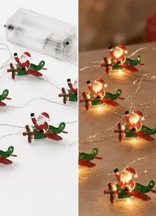 Гірлянда "санта клаус на літачку" 2 м 20 led