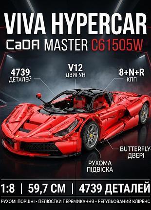 Конструктор cada — суперкар laferrari, 4739 деталей, масштаб 1:8