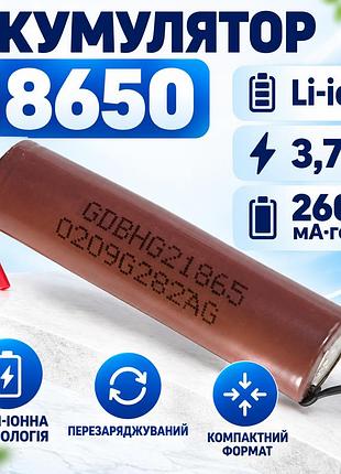 Аккумулятор 18650 под пайку 2000 mah 9421