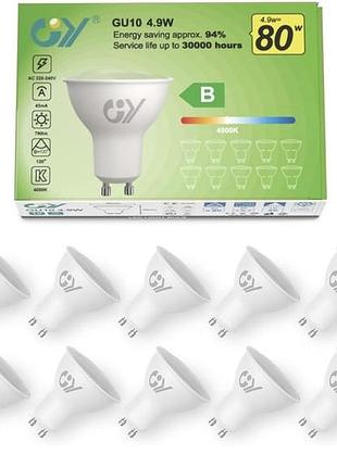 Набор led ламп gy gu10 4,9 вт 4000k нейтральный белый 10 шт уценка