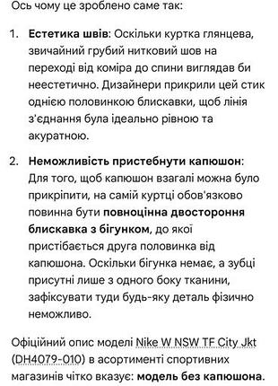 Крутий пуховик куртка 9