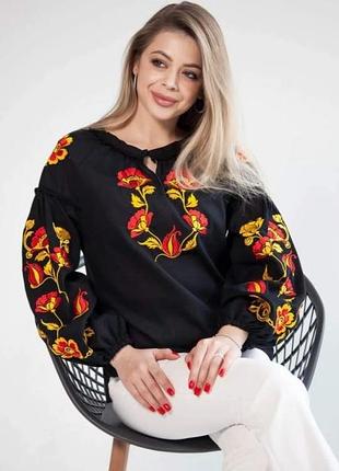 Вишиванка жіноча