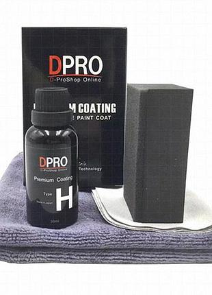 Dpro type h liquid glass 30 мл нано-керамическое покрытие для защиты кузова автомобиля