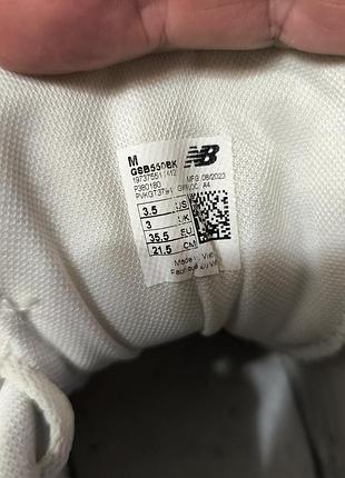Кросівки new balance 550 5