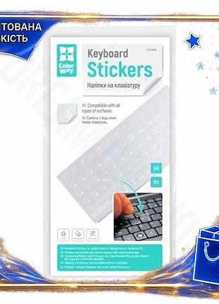 Dm наліпка на клавіатуру специфікація 2.2 colorway white прозора для укр рос чіткі символи для ноутбук spe|lz