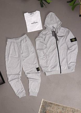 Мужской спортивный костюм stone island толстовка + штаны + футболка серый с капюшоном на молнии стон айленд