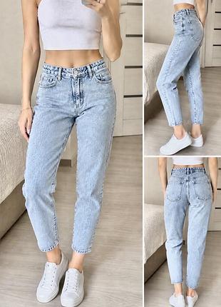 Джинси жіночі topshop mom fit сірі 26/30