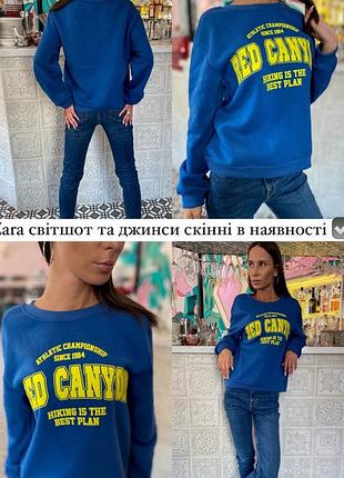 Жіночий світшот zara синій з написом