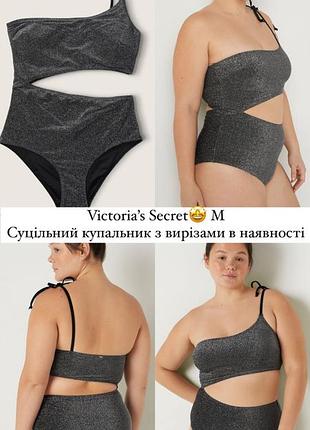 Купальник жіночий victoria’s secret суцільний з блиском, сірий, розмір m