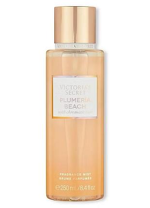 Парфумований спрей для тіла victoria's secret plumeria beach mist 250 мл