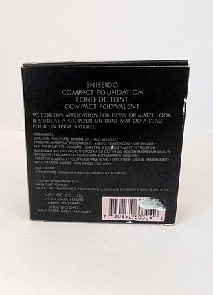 Пудра-основа shiseido 2